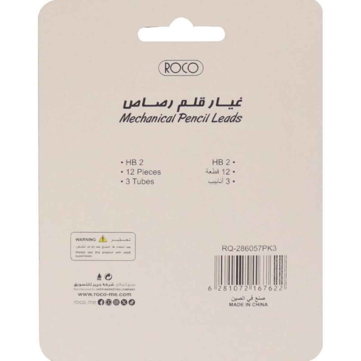 Roco Black 0.7mm 2HB Lead Refill Tube Set