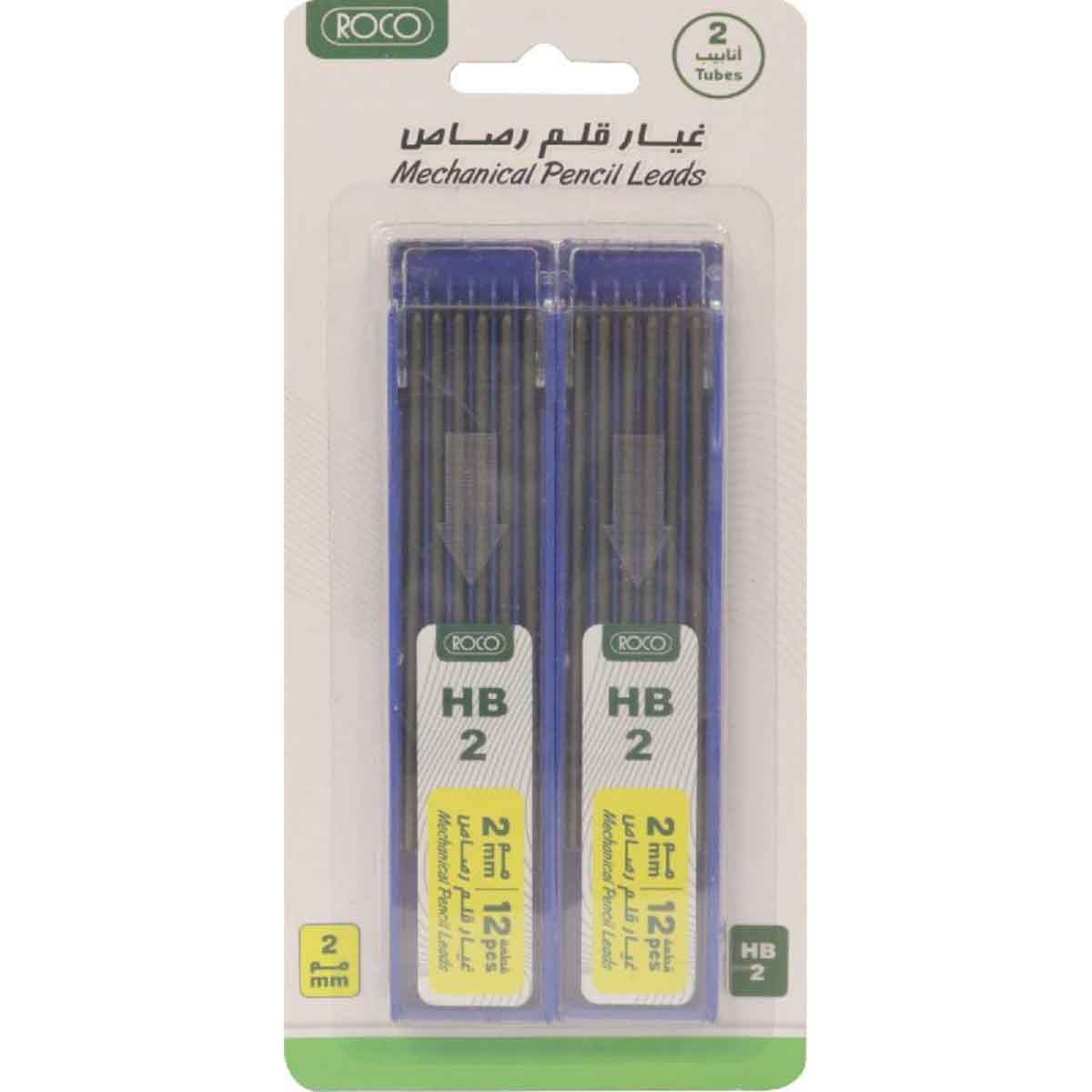 Roco Black 2mm 2HB Lead Refill Tube Set