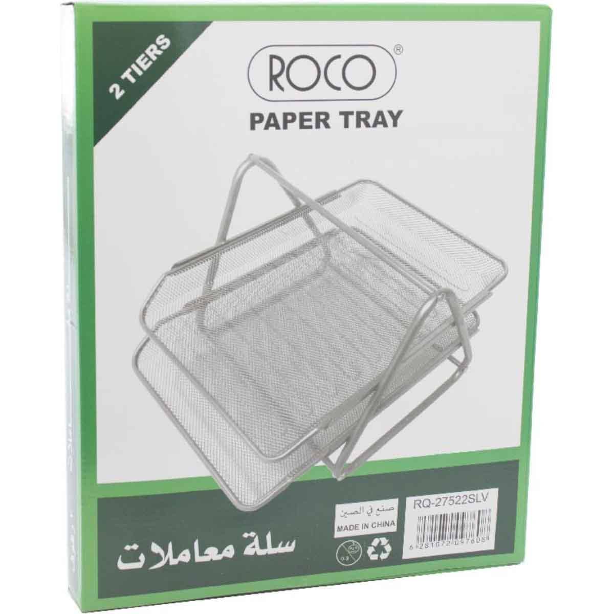 روكو منظم رسائل شبكي فضي A4 بطبقتين
