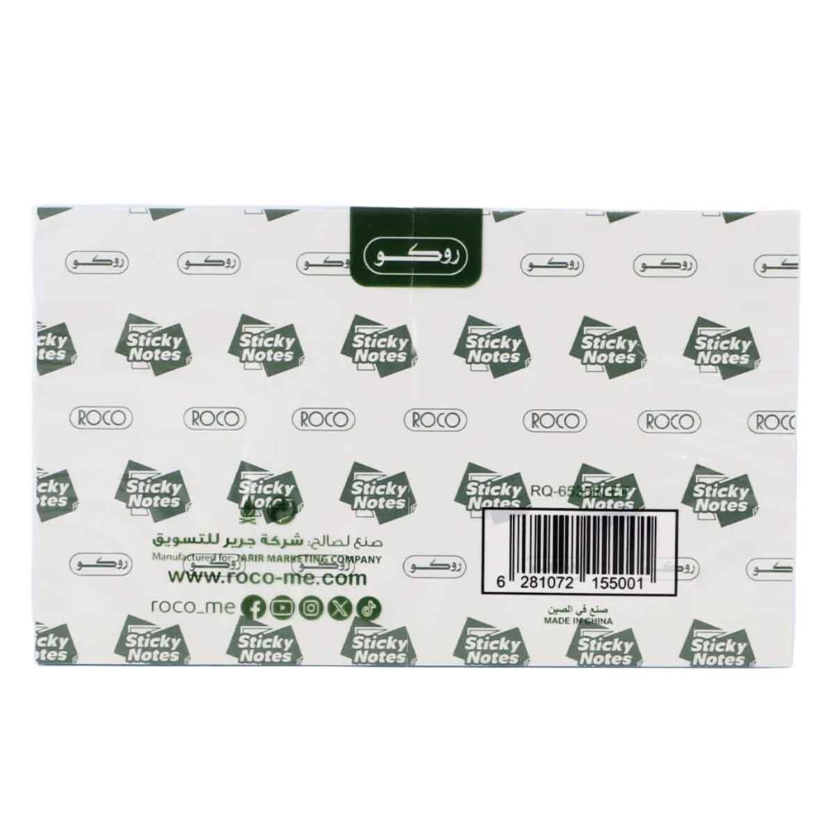 Roco Blue 100-Piece 3" x 4.9" Lined Self Stick Notes Pack