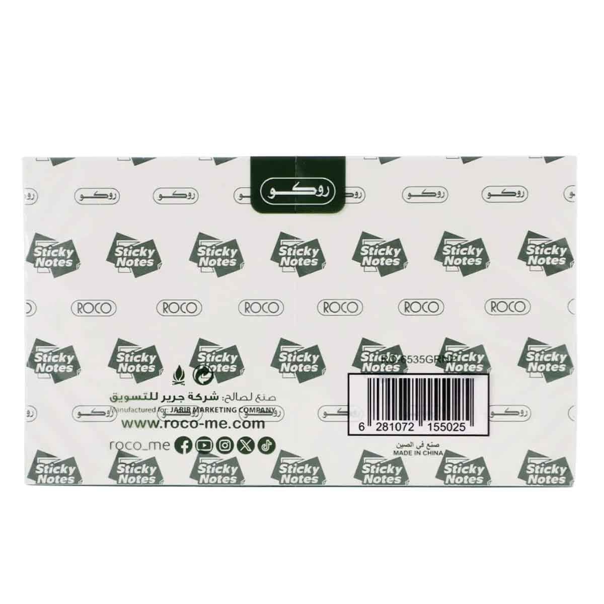 Roco Green 100-Piece 3" x 4.9" Lined Self Stick Notes Pack
