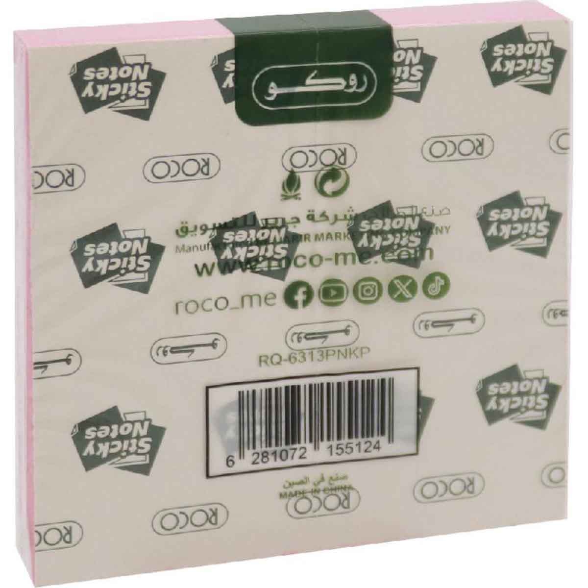Roco Pink 100-Piece 3" x 3" Lined Self Stick Notes Pack