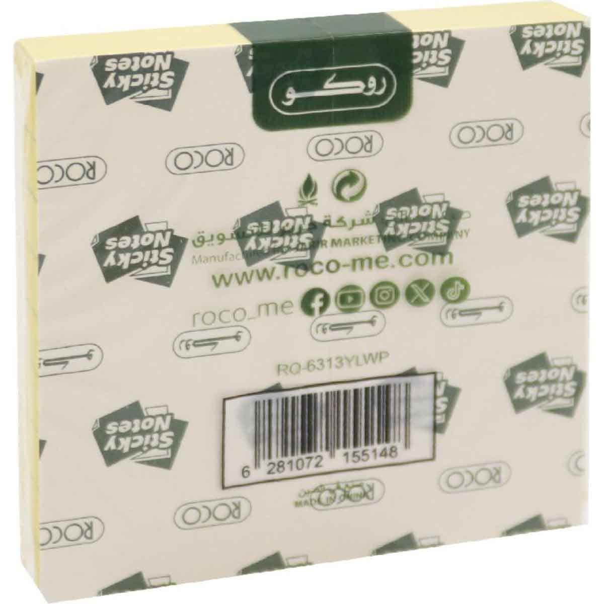 Roco Yellow 100-Piece 3" x 3" Lined Self Stick Notes Pack