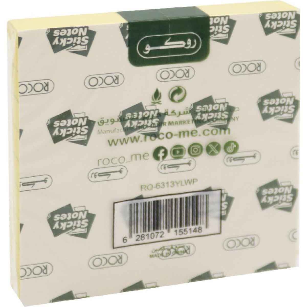 Roco Yellow 100-Piece 3" x 3" Lined Self Stick Notes Pack