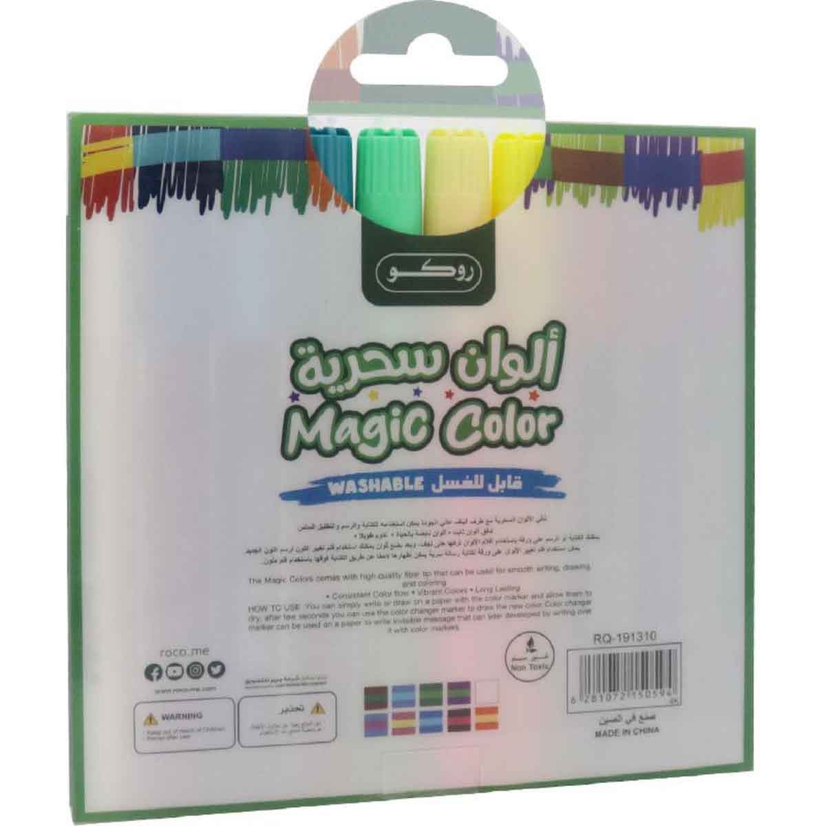 Roco 10-Piece Magic Color Change Assorted Color Marker Set