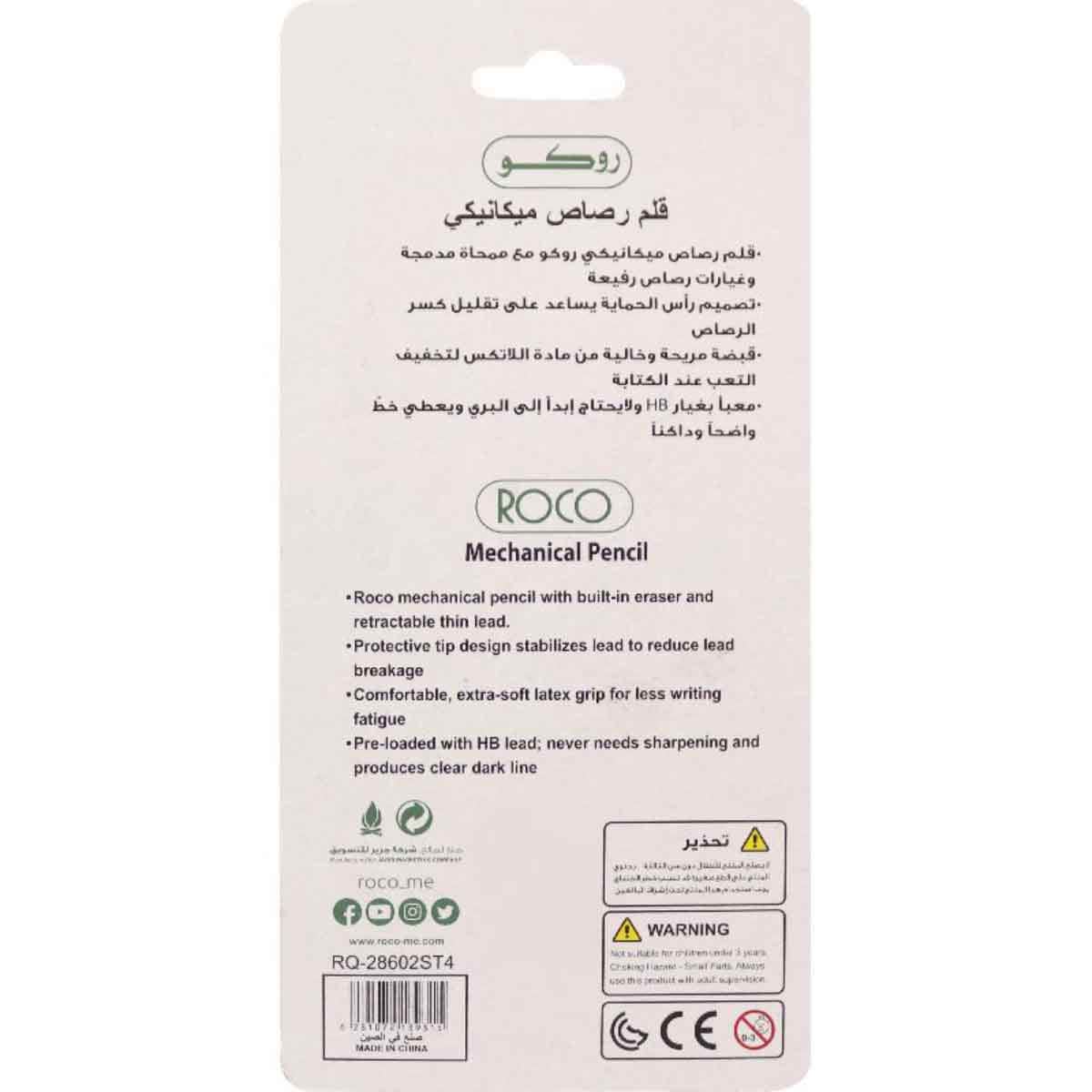 Roco 4-Piece 0.7mm HB Mechanical Pencil Set