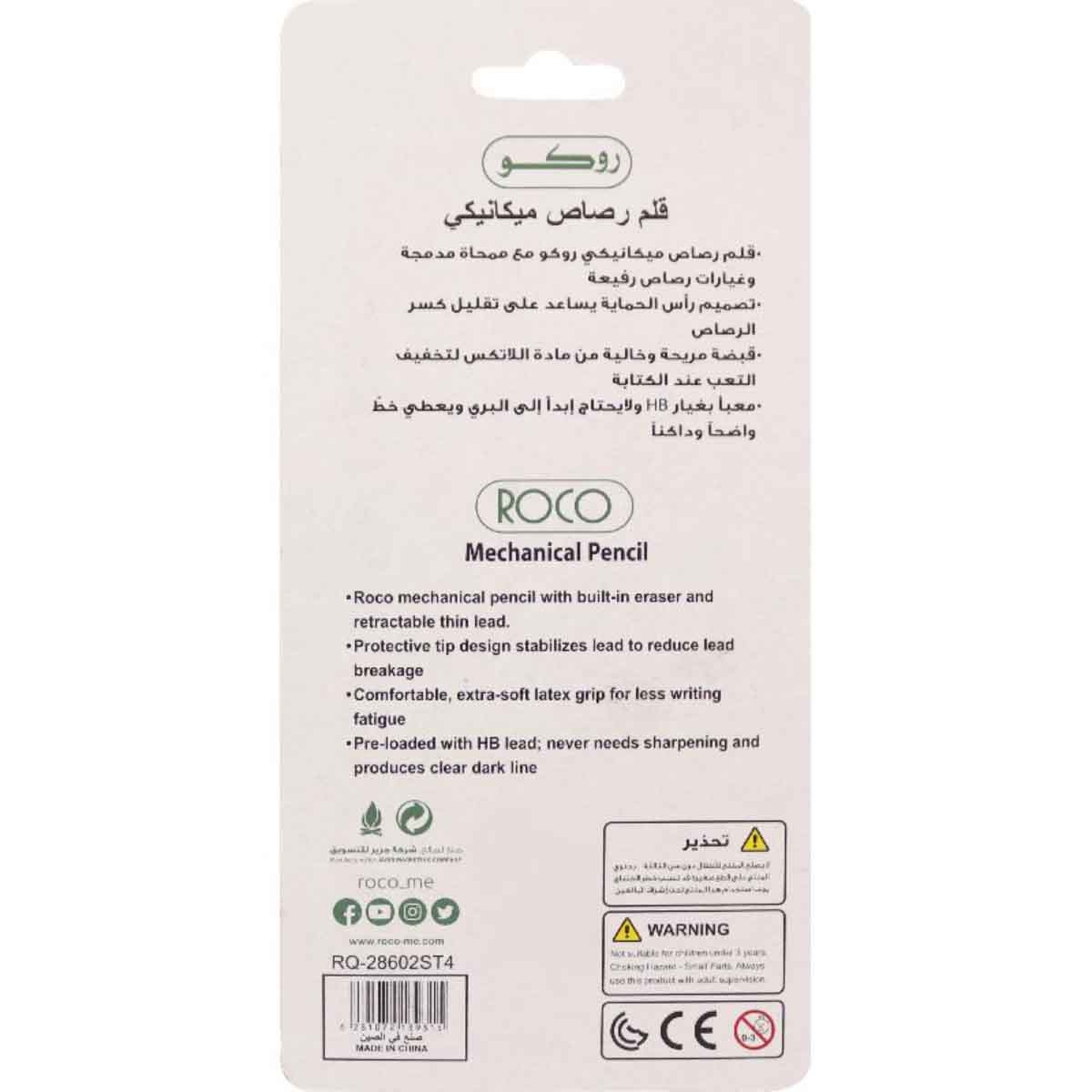 Roco 4-Piece 0.7mm HB Mechanical Pencil Set