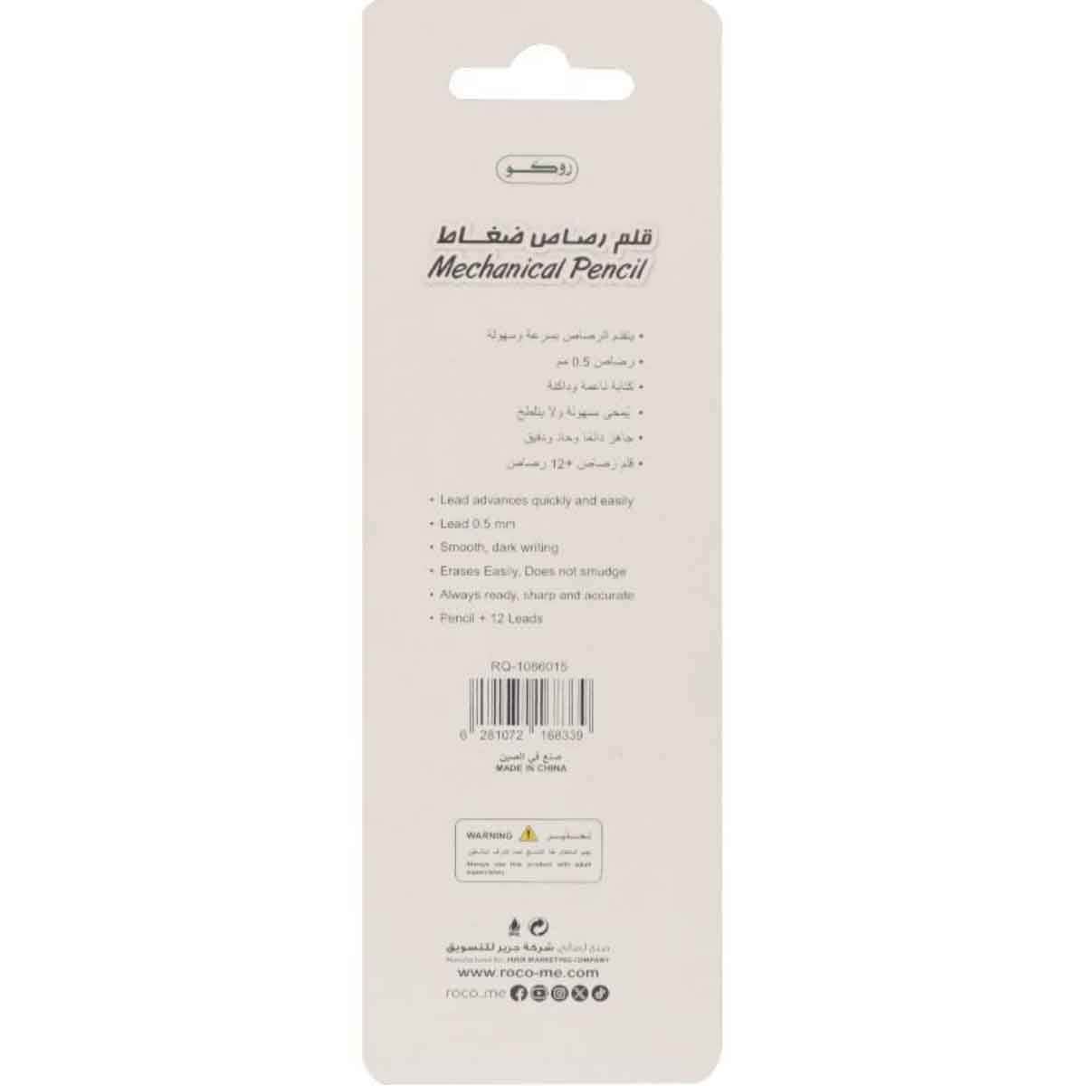 Roco 0.5mm Mechanical Pencil with Eraser