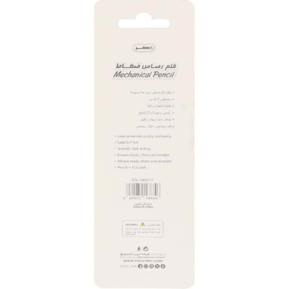 Roco 0.7mm Mechanical Pencil with Eraser
