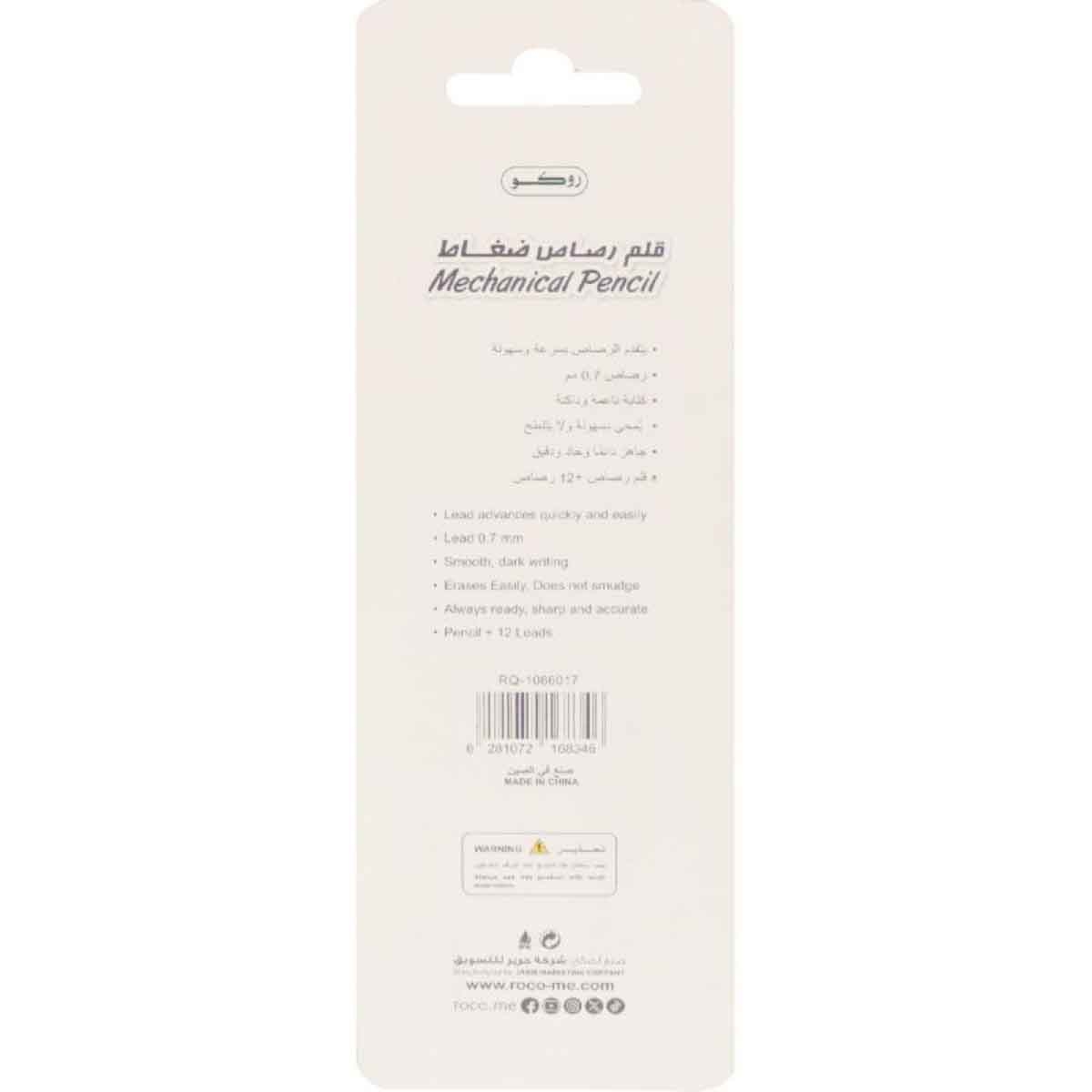 Roco 0.7mm Mechanical Pencil with Eraser