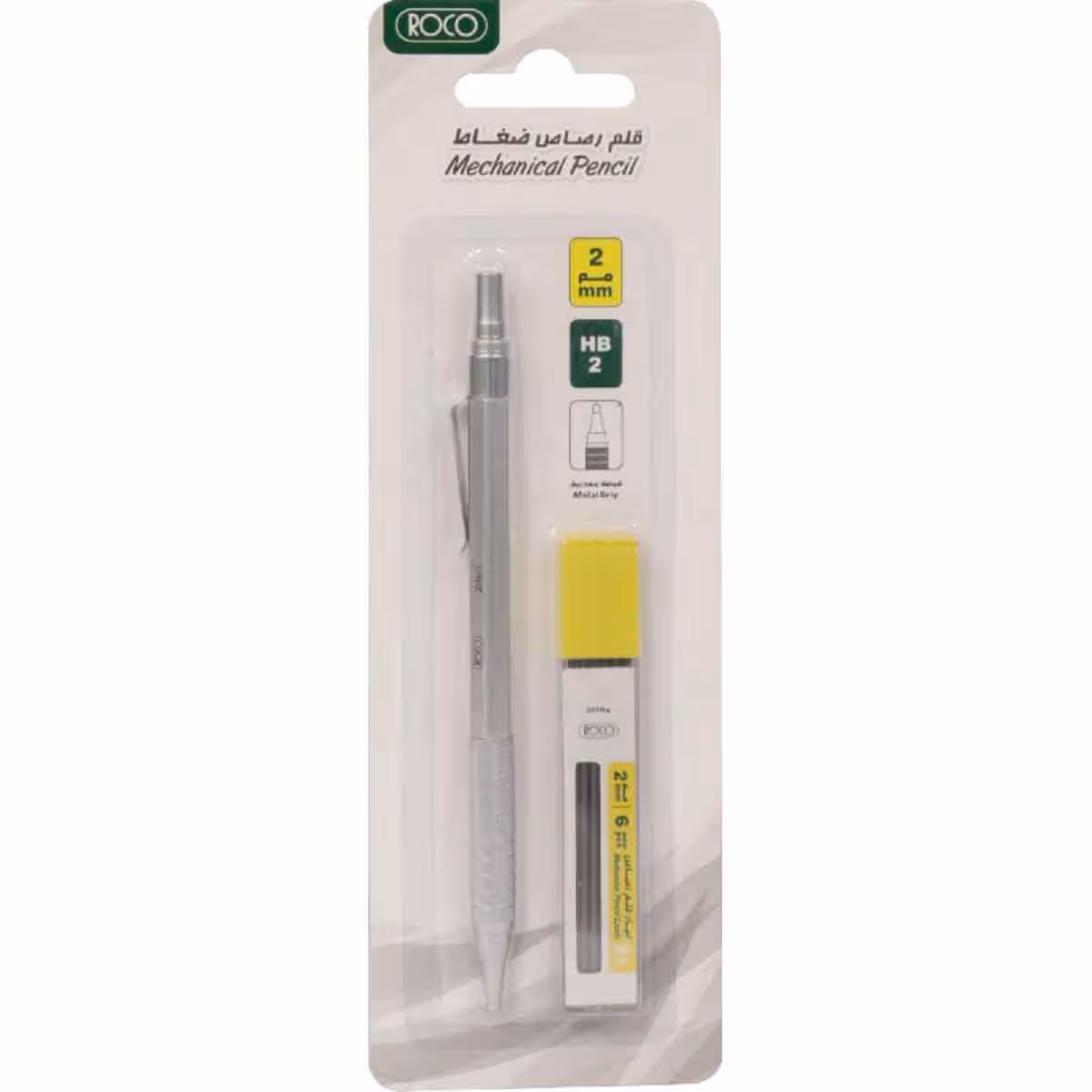 Roco 2mm Mechanical Pencil with Eraser