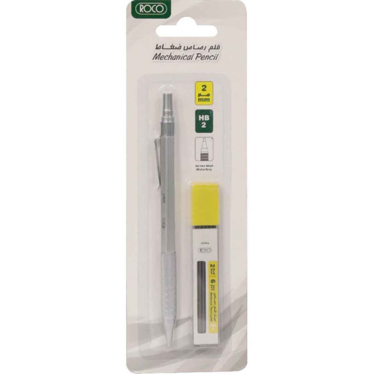روكو قلم رصاص ميكانيكي 2ملم مع ممحاة