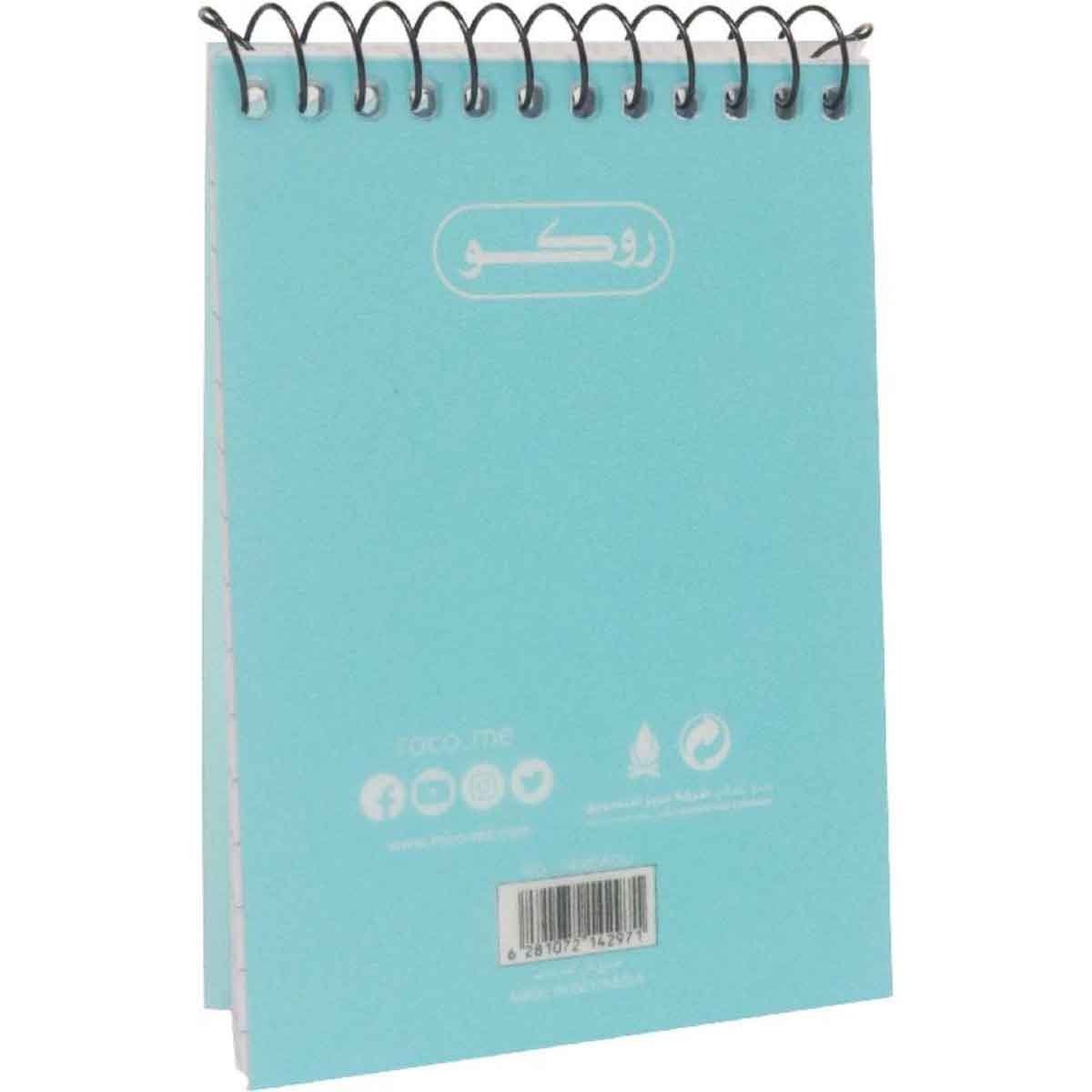 Roco Aqua 80-Sheets 3.1" x 4.4" Pocket Size Solid Lined Memo Notebook