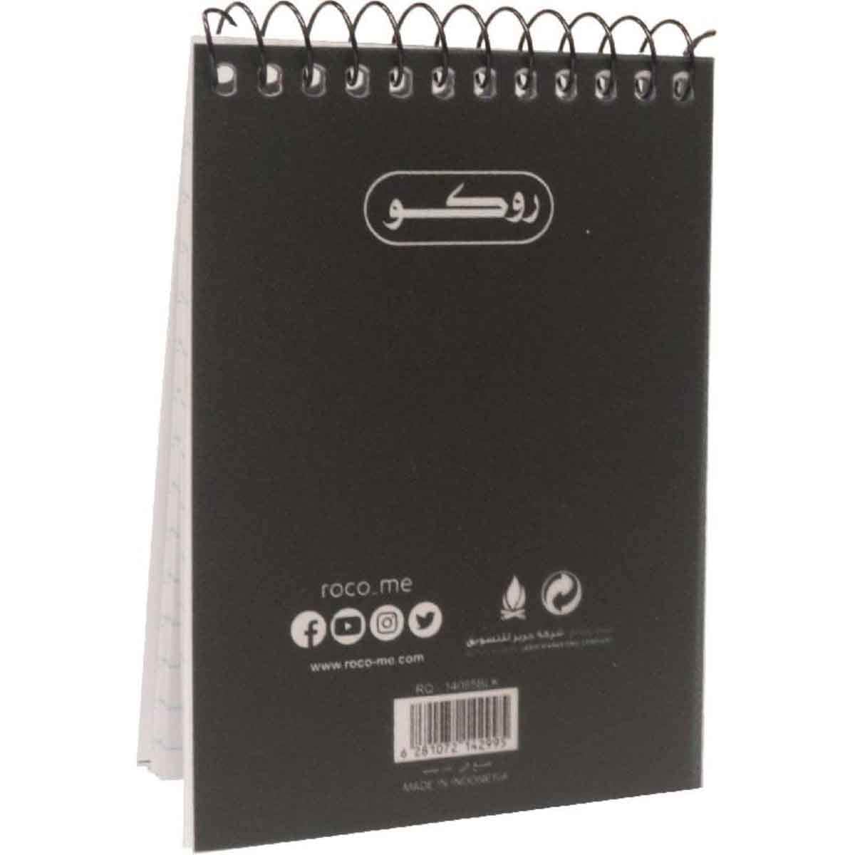 Roco Black 80-Sheets 3.1" x 4.4" Pocket Size Solid Lined Memo Notebook
