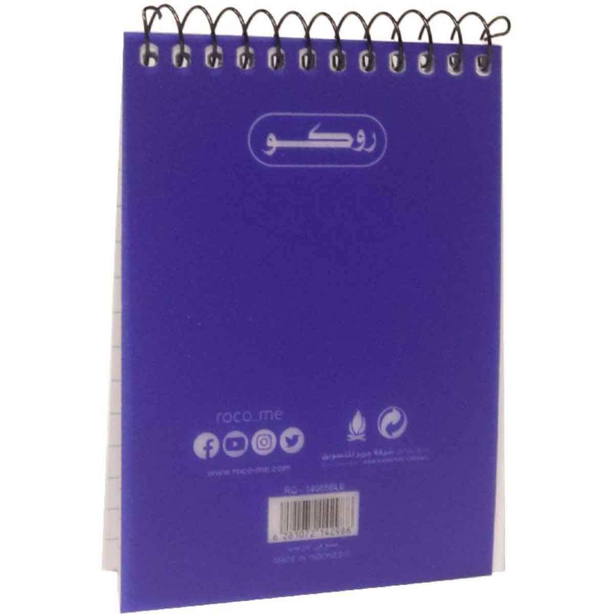 Roco Blue 80-Sheets 3.1" x 4.4" Pocket Size Solid Lined Memo Notebook