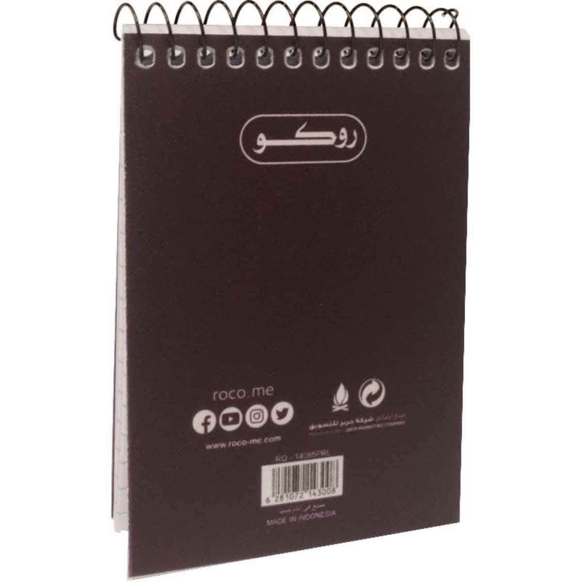 Roco Purple 80-Sheets 3.1" x 4.4" Pocket Size Solid Lined Memo Notebook