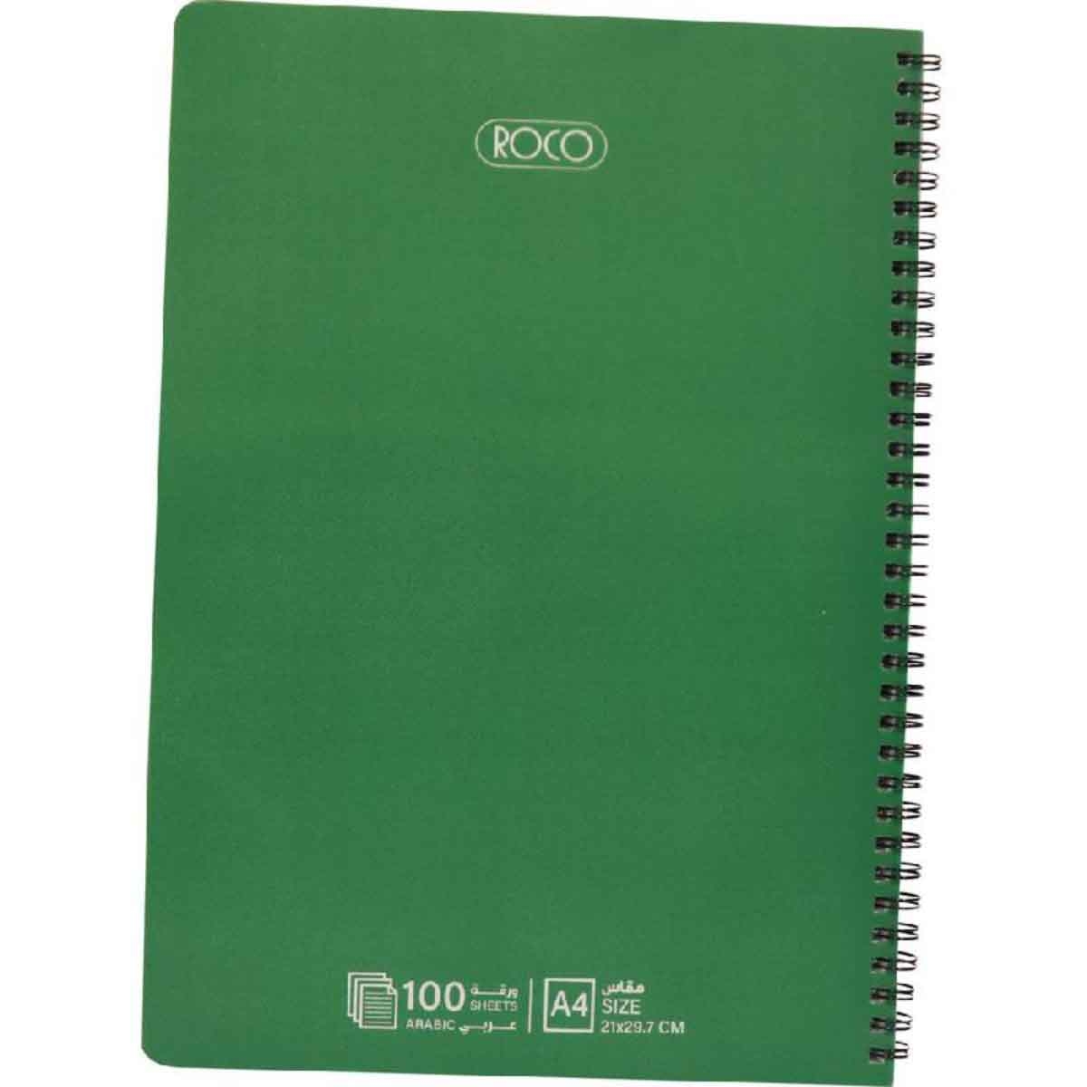 Roco Green 100-Pages A4 Single Ruled Arabic Notebook