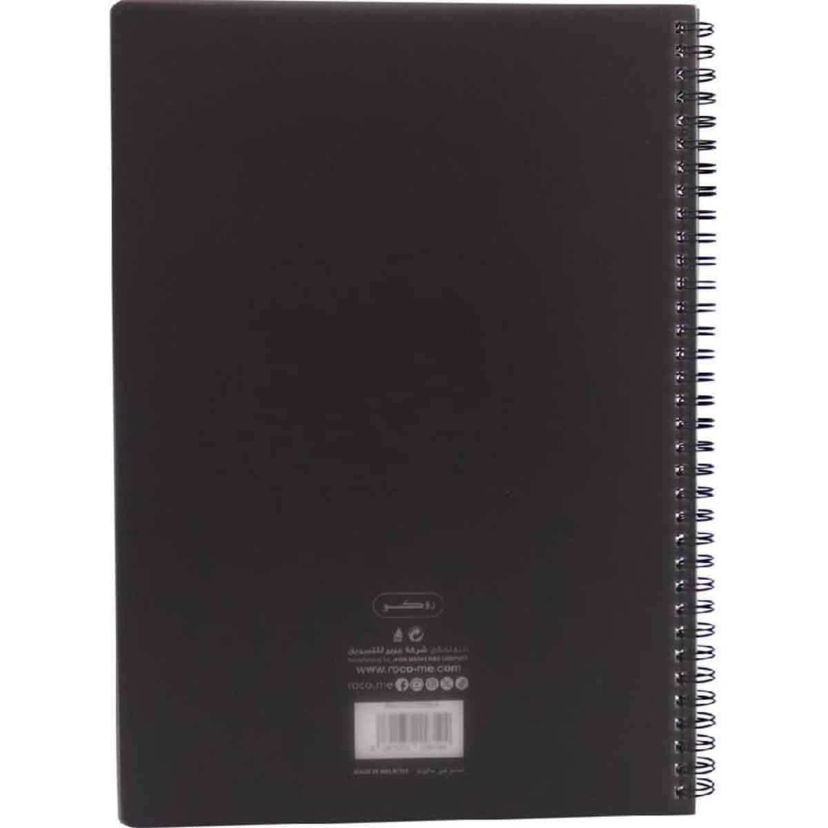 Roco Black 100-Sheets A4 Double Ruled English Notebook