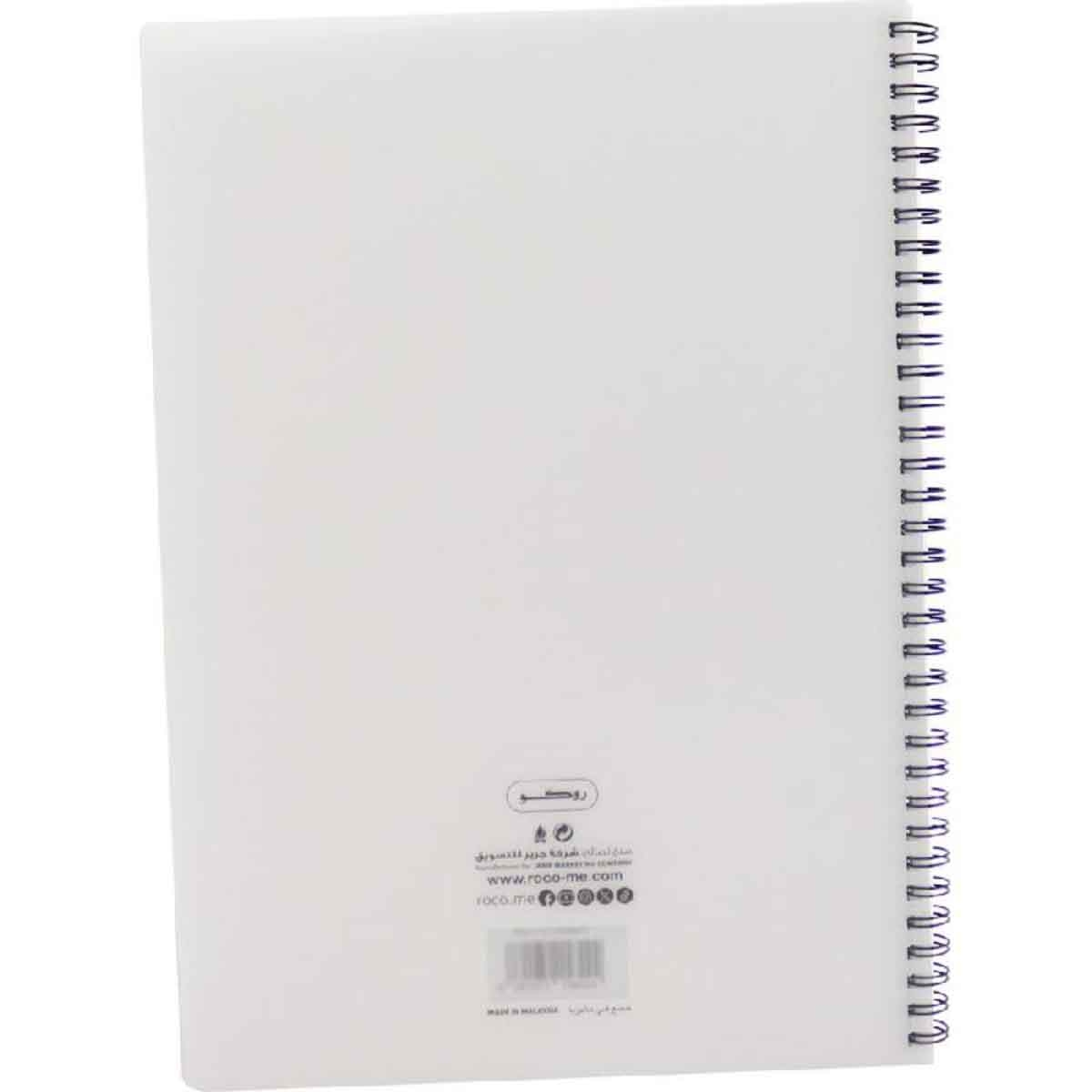 Roco White 100-Sheets A4 Double Ruled English Notebook