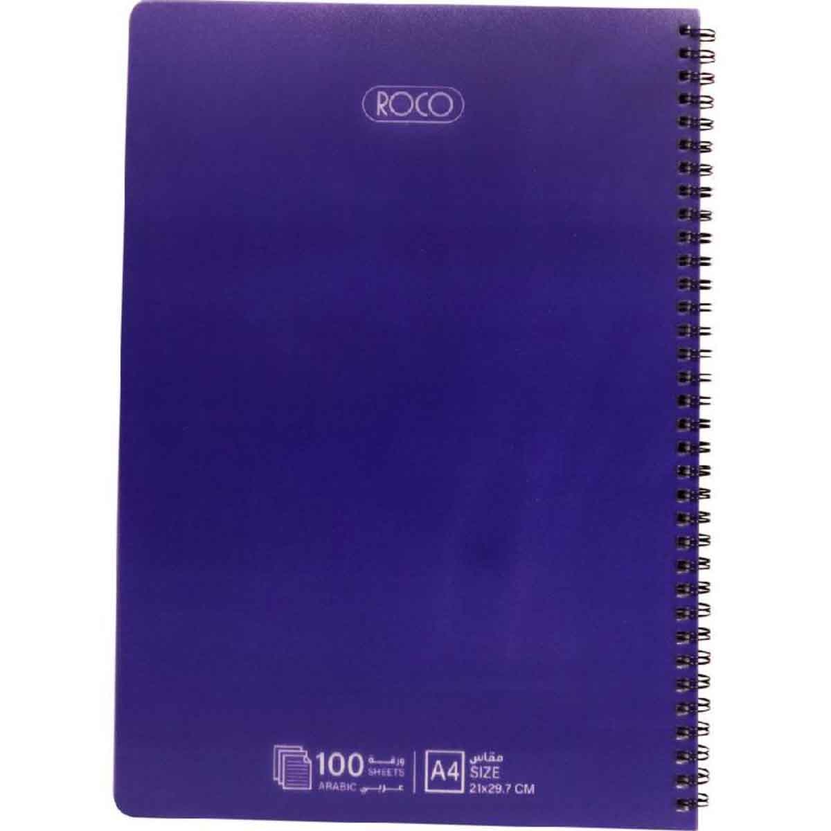 Roco Blue 100-Sheets A4 Single Ruled Arabic Notebook