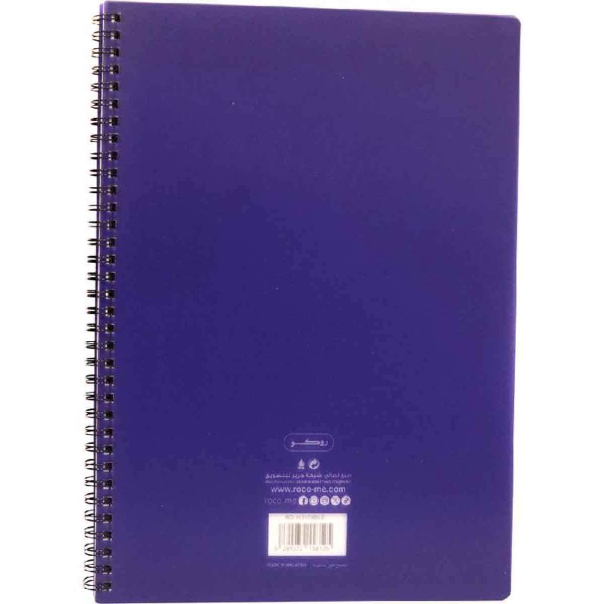 Roco Blue 100-Sheets A4 Single Ruled Arabic Notebook