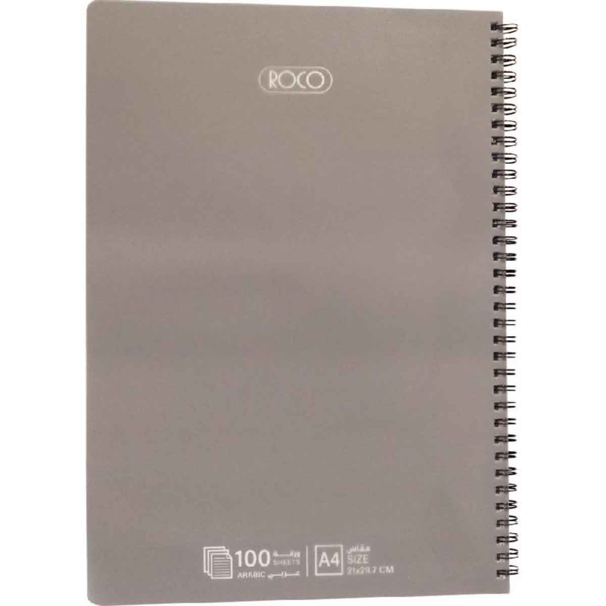 Roco Grey 100-Sheets A4 Single Ruled Arabic Notebook