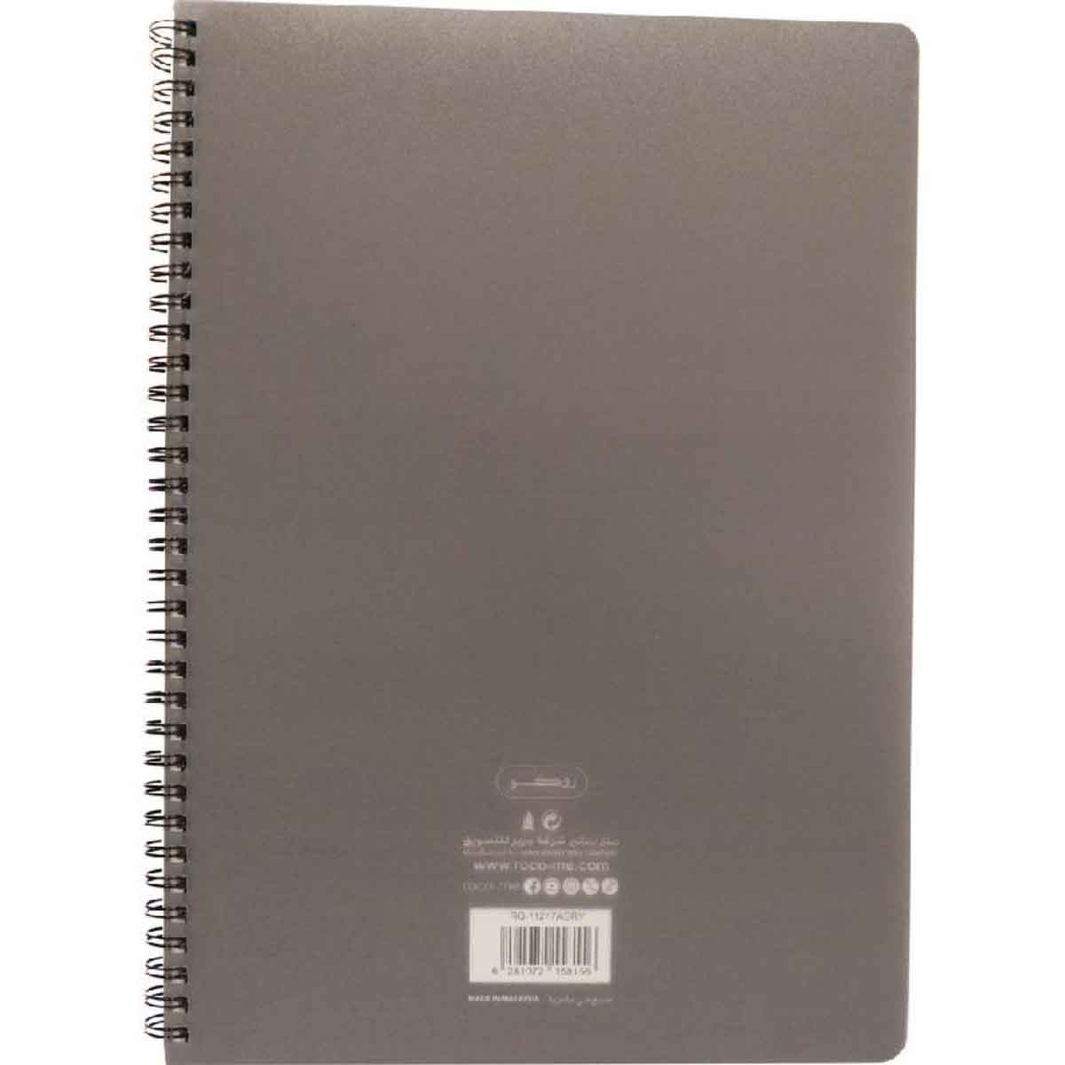 Roco Grey 100-Sheets A4 Single Ruled Arabic Notebook