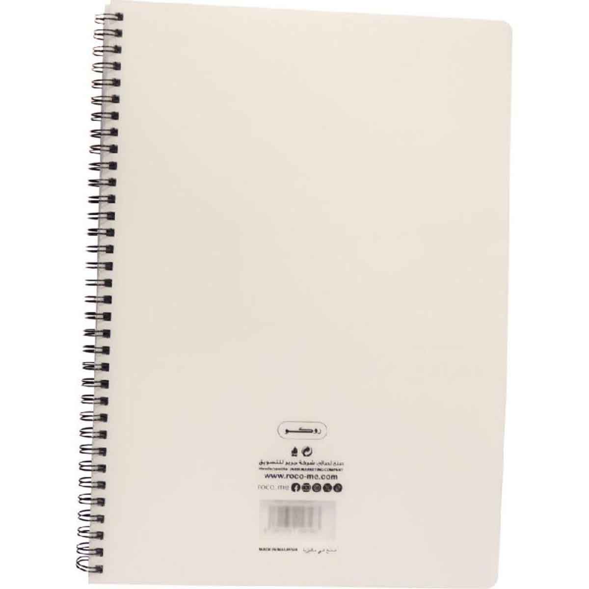 Roco White 100-Sheets A4 Single Ruled Arabic Notebook