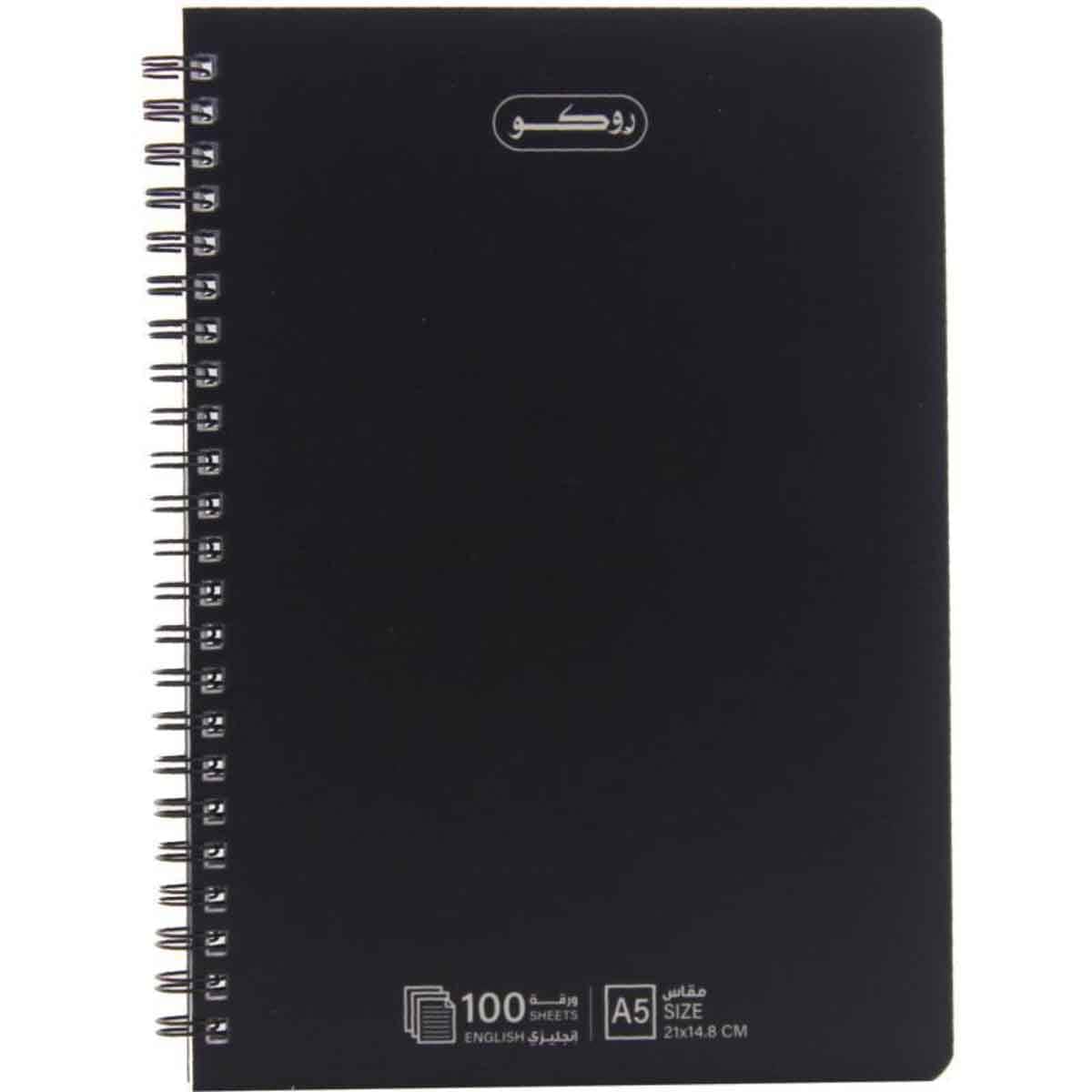 Roco Black 100-Sheets A5 Double Ruled English Notebook