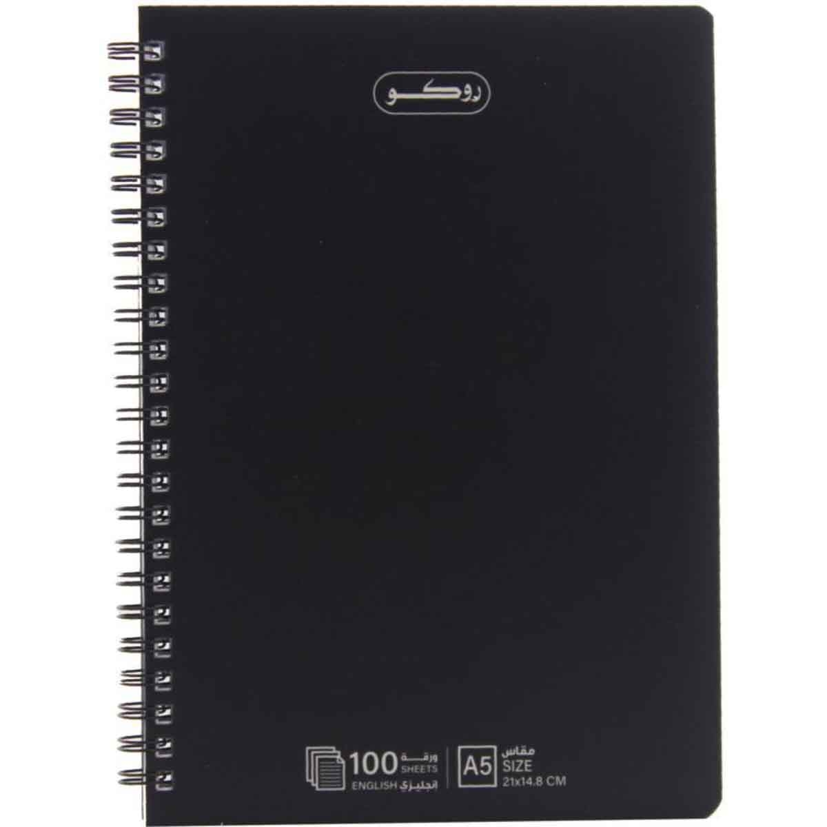 Roco Black 100-Sheets A5 Double Ruled English Notebook