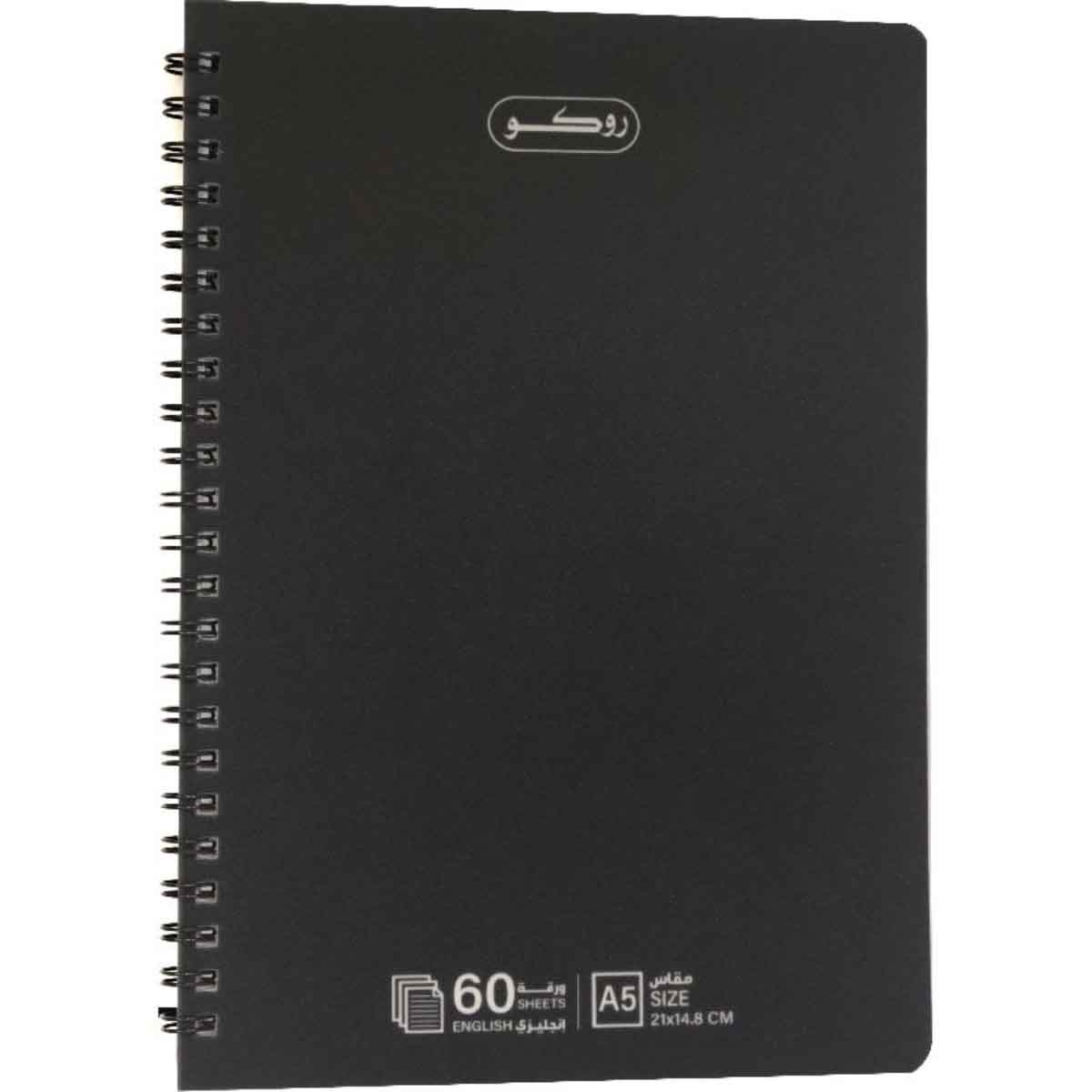 Roco Black 60-Sheets A5 Double Ruled English Notebook