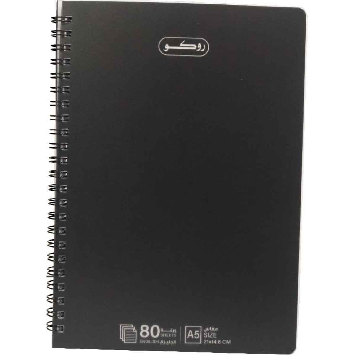 Roco Black 80-Sheets A5 Double Ruled English Notebook