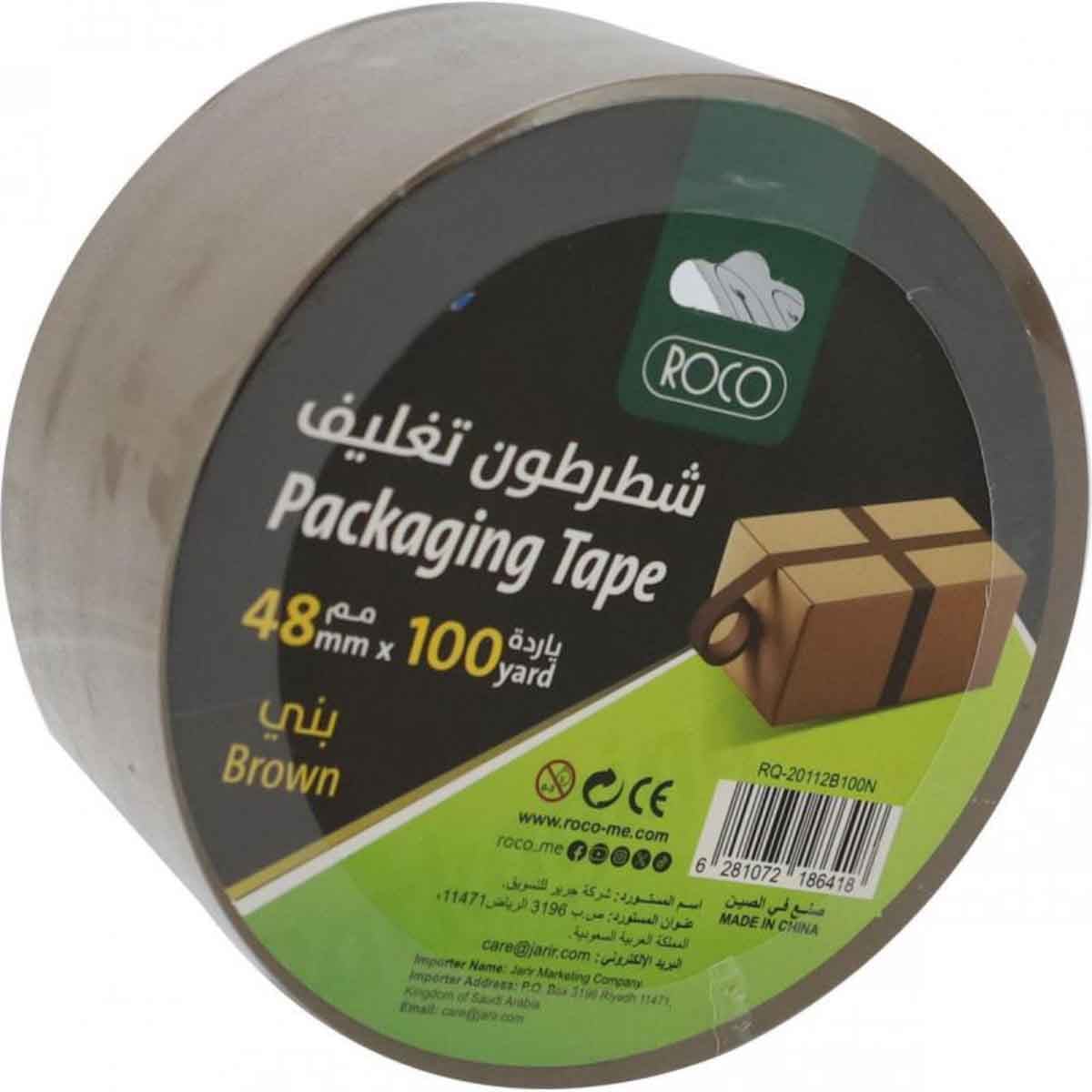 Roco Brown Packaging Tape