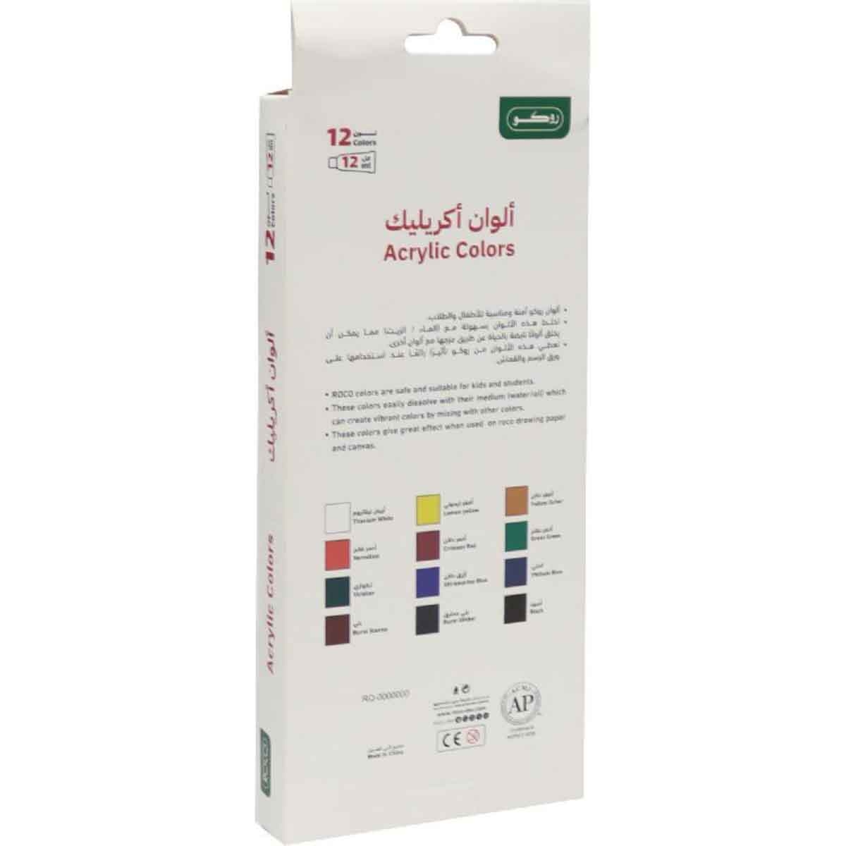 Roco 12-Piece 12ml Assorted Acrylic Color Paint Set