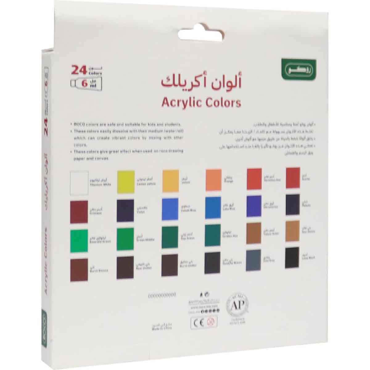 روكو طقم ألوان أكريليك ألوان متنوعة 24 قطعة