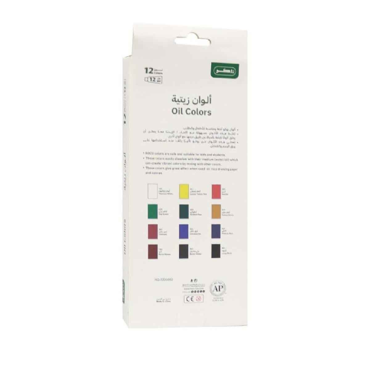 Roco 12-Piece Assorted Oil Color Paint Set