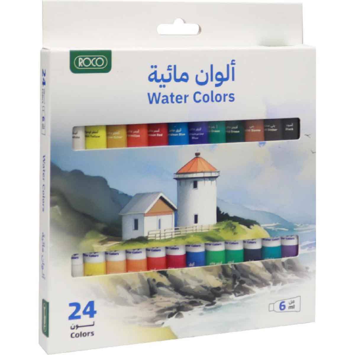 روكو طقم ألوان مائية ألوان متنوعة 24 قطعة