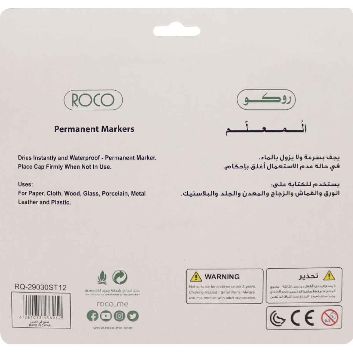 Roco 12-Piece Double Point Assorted Color Permanent Marker Set