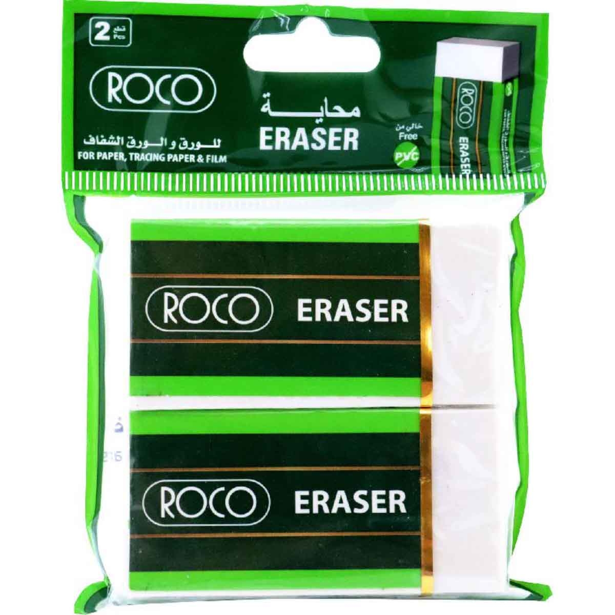 Roco Big White 2-Piece Plastic Eraser Set