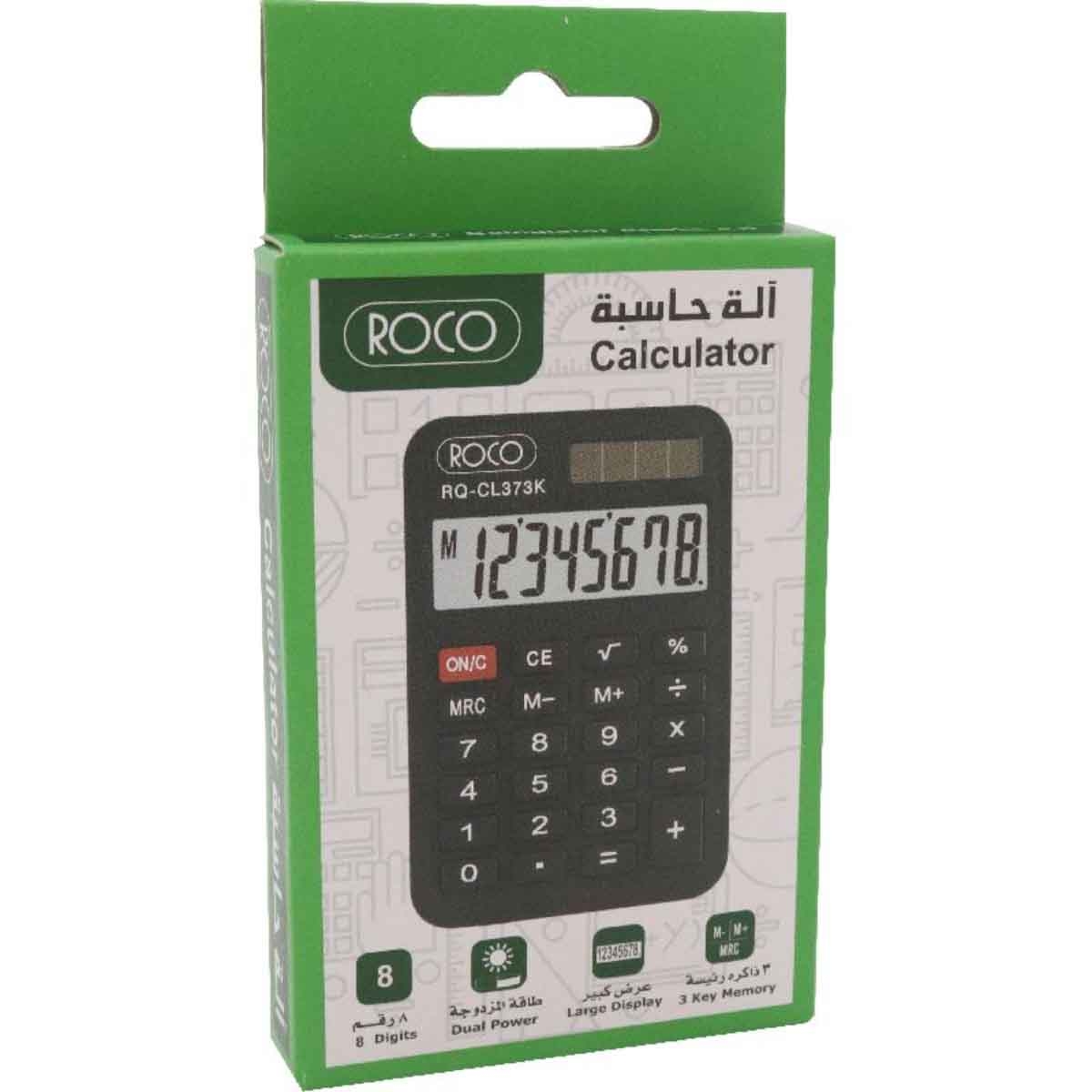 Roco Black 8-Digit Extra Large Display Pocket Calculator