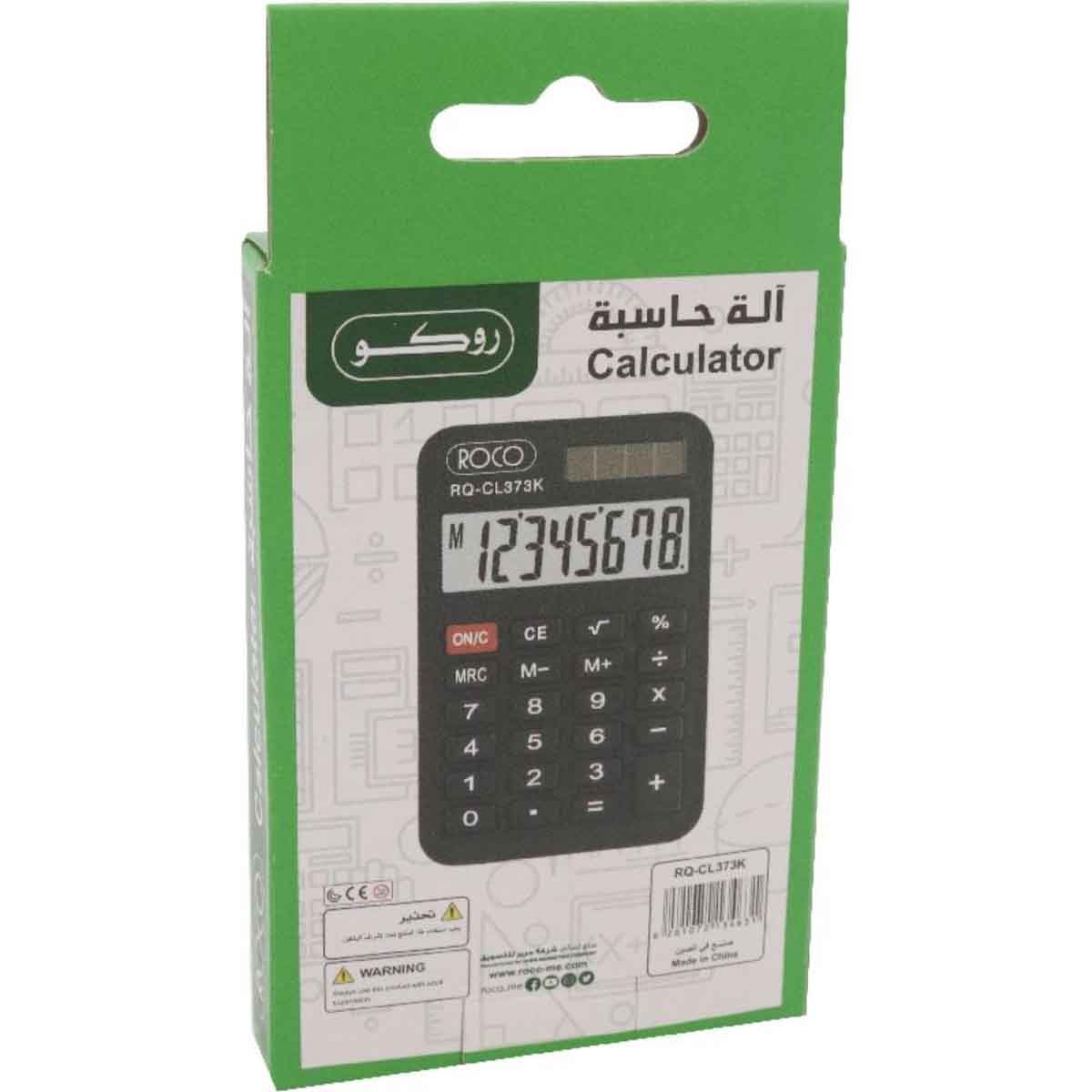 Roco Black 8-Digit Extra Large Display Pocket Calculator