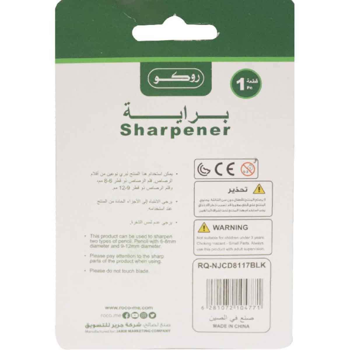 Roco 2-Hole Black Pocket Sharpener