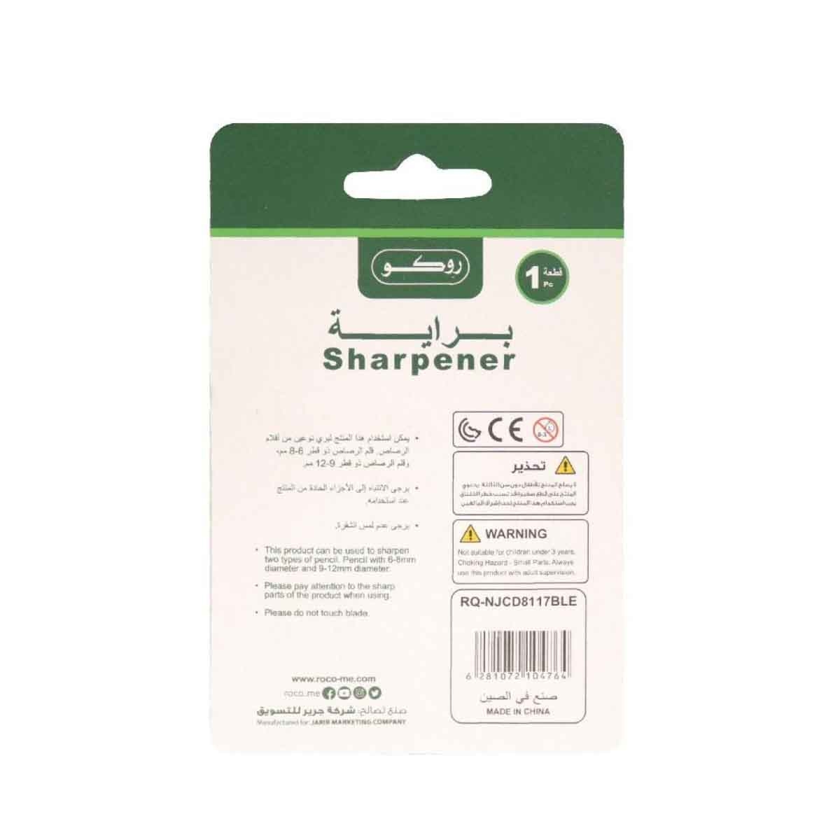 Roco 2-Hole Blue Pocket Sharpener