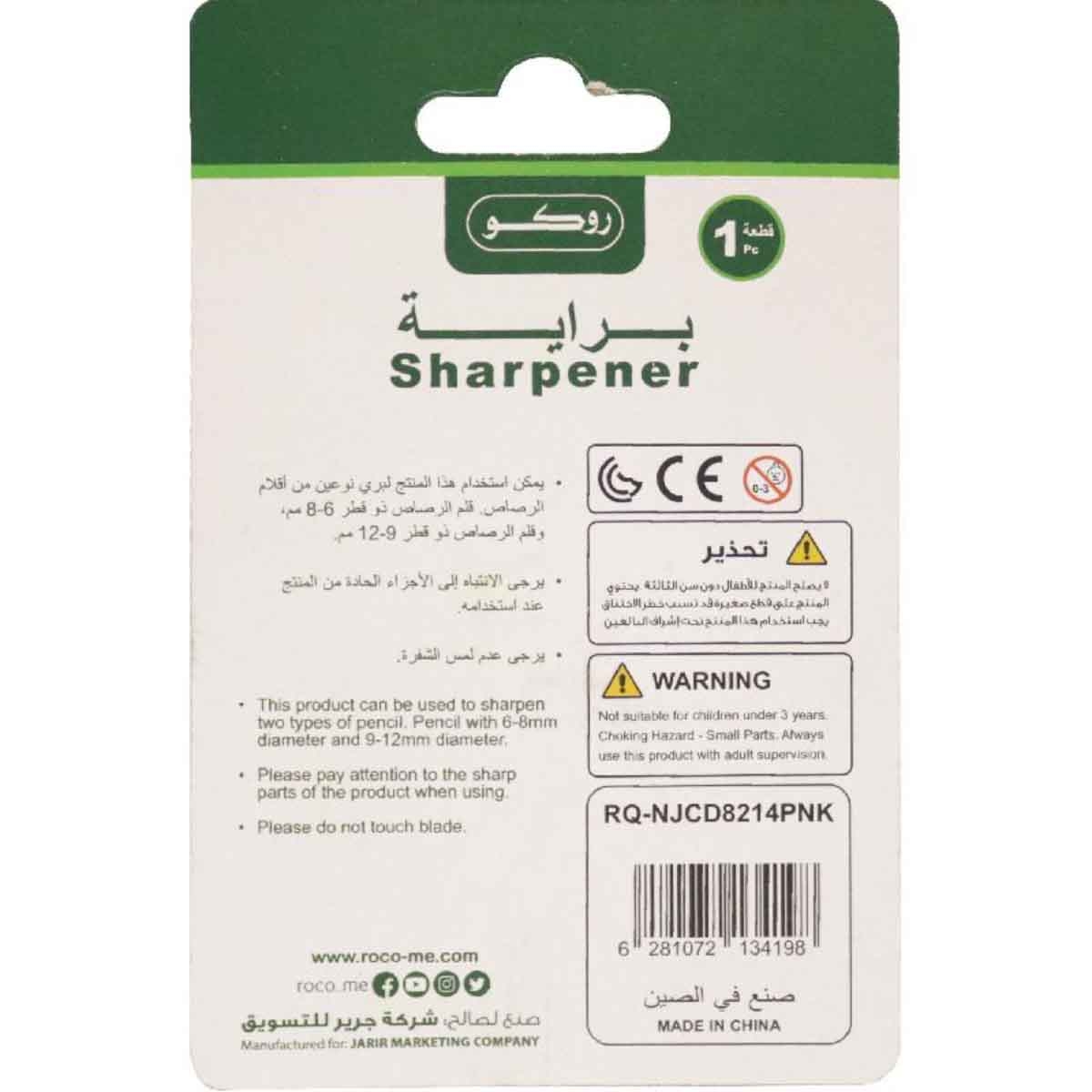 Roco 2-Hole Pink Pocket Sharpener