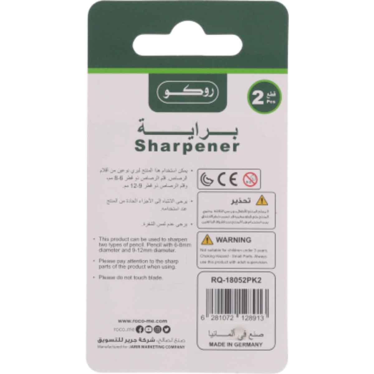 Roco Silver 2-Piece 2-Hole Pocket Sharpener Set