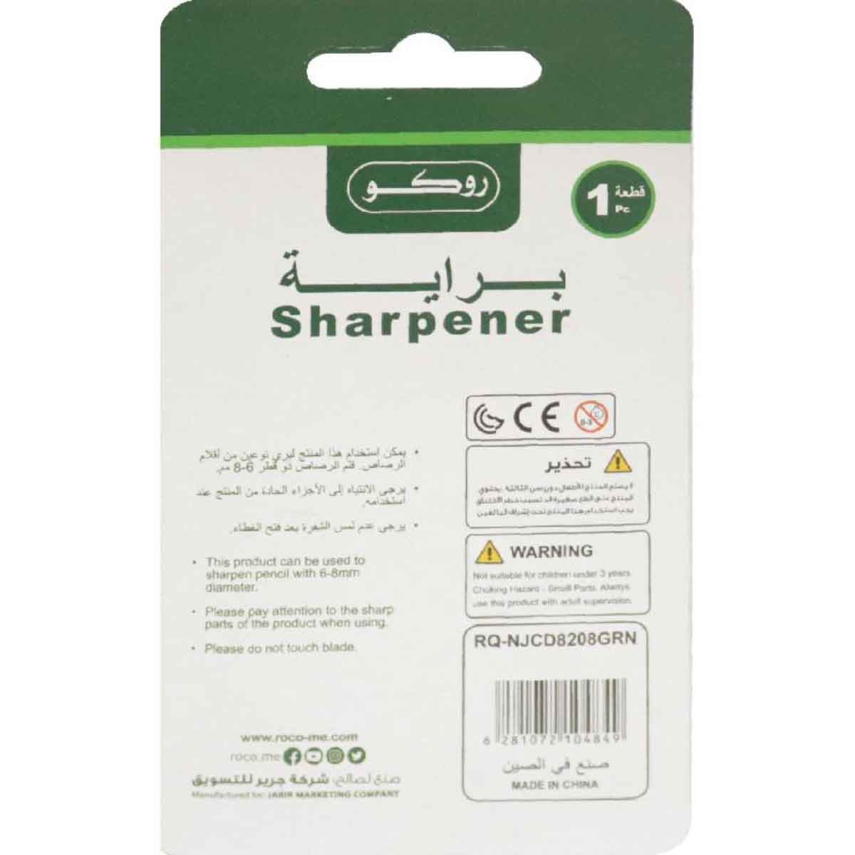 Roco Green Single Hole Pocket Sharpener