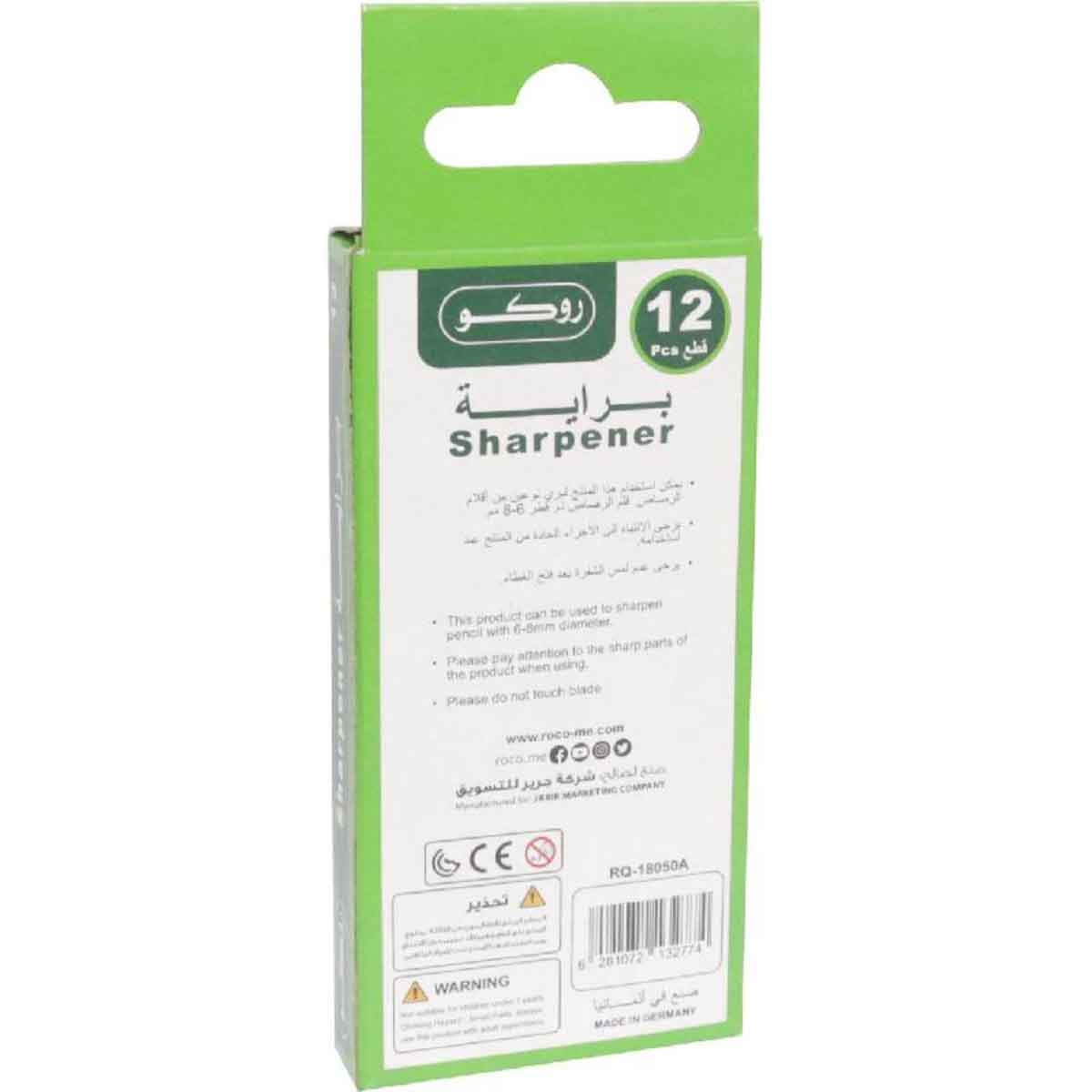 Roco Silver 12-Piece Single Hole Pocket Sharpener Set