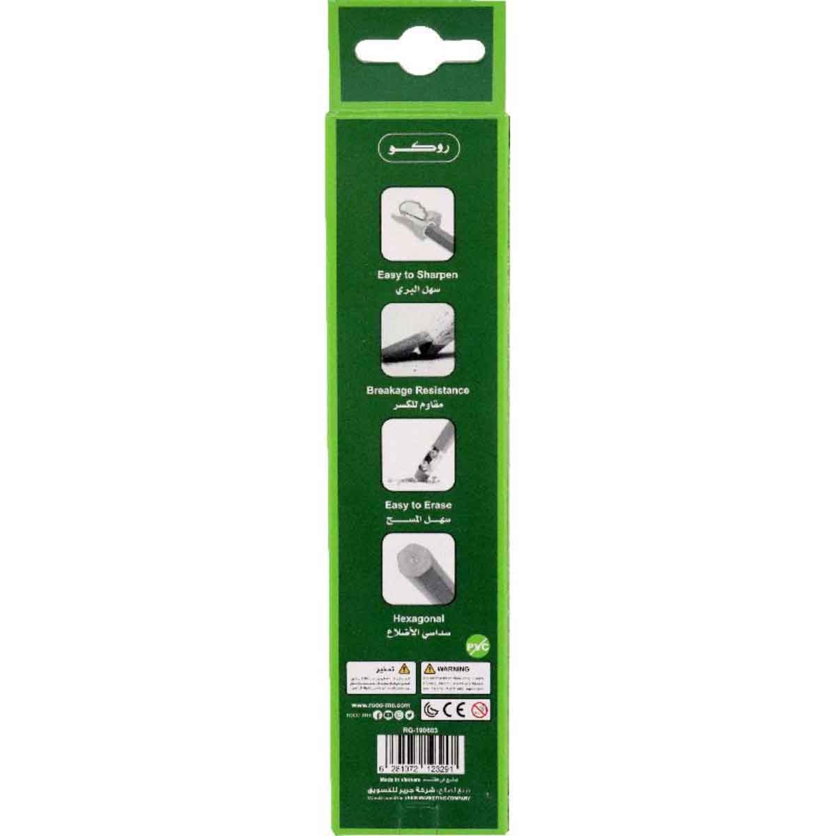 Roco 12-Piece Premium Hexagonal Yellow Barrel with Eraser HB Standard Pencil Set