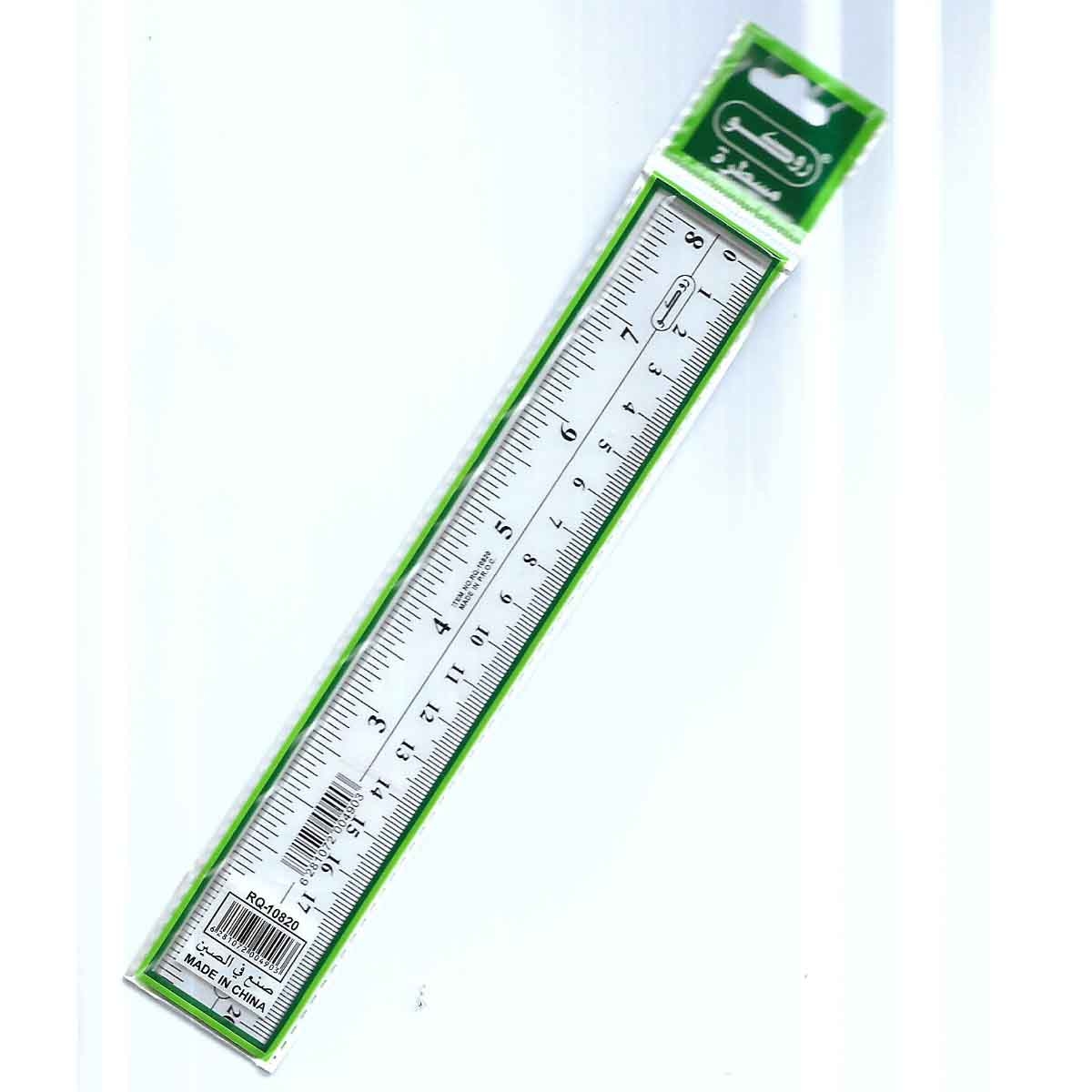 Roco 8" Beveled Edge Plastic Ruler