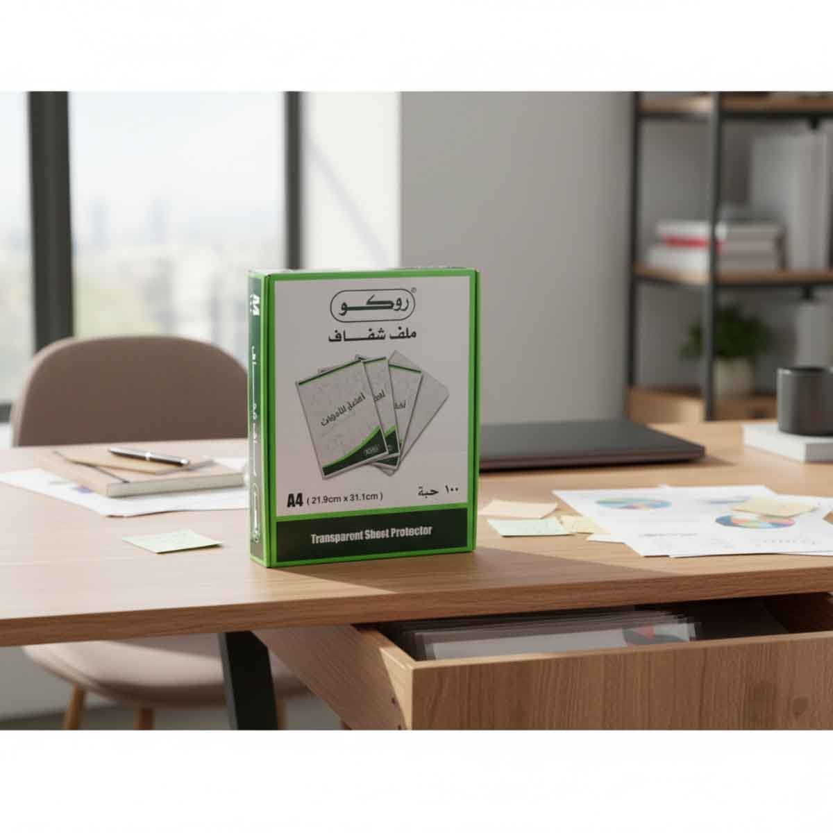 روكو حافظ أوراق شفاف A4 فتح جانبي/علوي